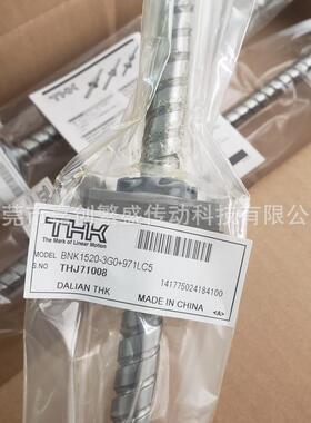 THK滚珠丝杆BNK1520-3G0+771LC5YBNK1520-3G2+371LC7YSSR25XW