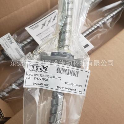 THK滚珠丝杆BNK1520-3G0+771LC5YBNK1520-3G2+371LC7YSSR25XW