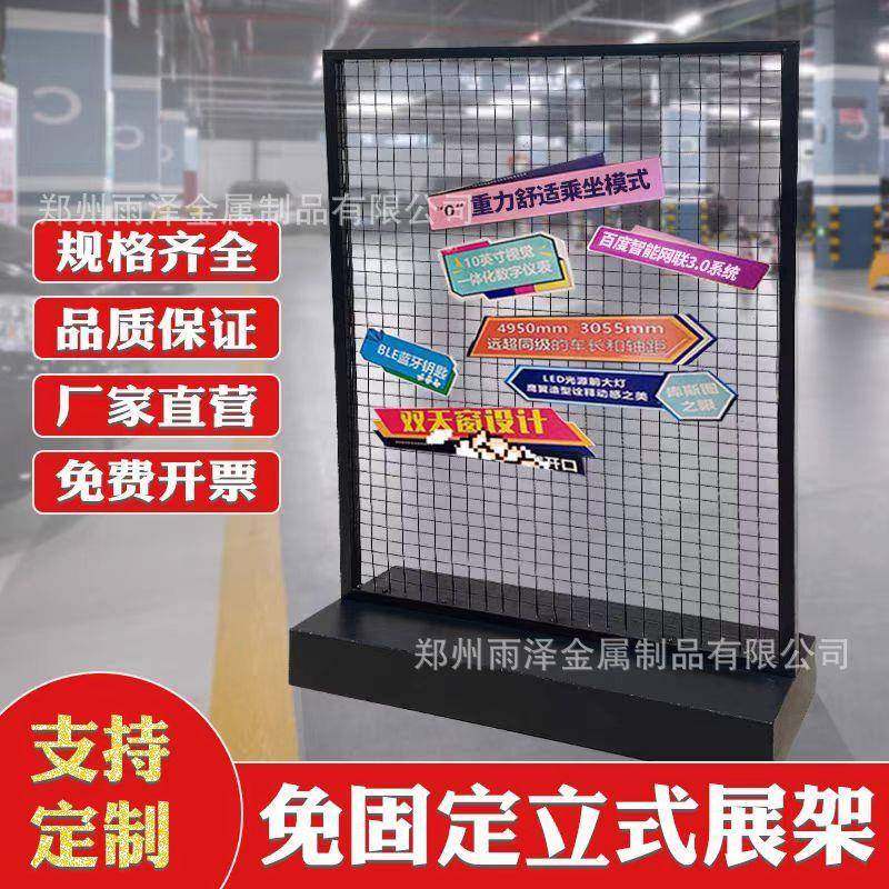 免固定立式落地推拉菱形铁丝网片格展会幼儿园作品展示架隔断置物,农机/农具/农膜,其它农用工具,淘宝优惠券,粉丝福利购,淘宝优惠卷