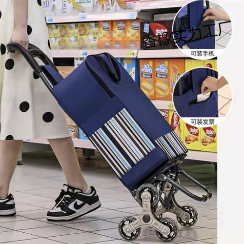 便携购物爬楼梯买菜车家用折叠小拉车轻便手推车行李车拉杆车拖车