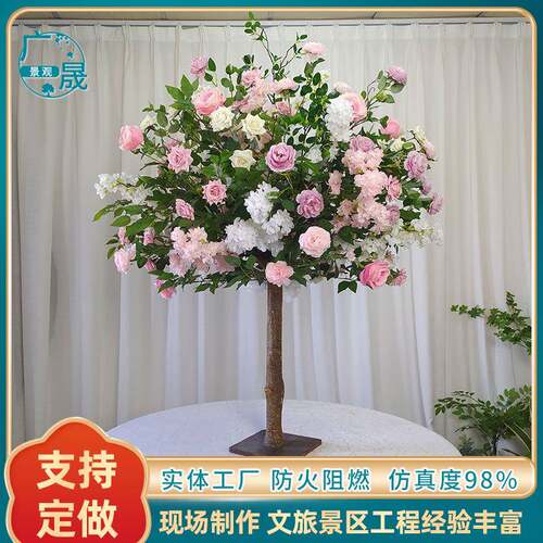 仿真绿植玫瑰花树婚庆氛围感餐桌摆件装饰酒店橱窗仿真玫瑰花树