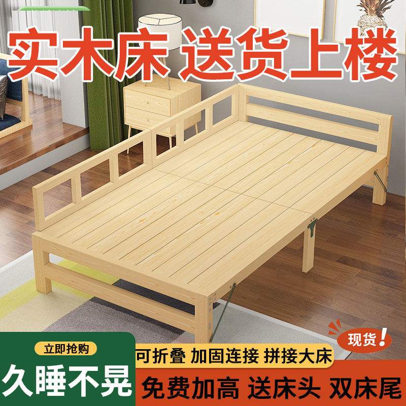 实木折叠小床拼接加宽大床儿童床带护栏DIY午休单人床无缝床边床
