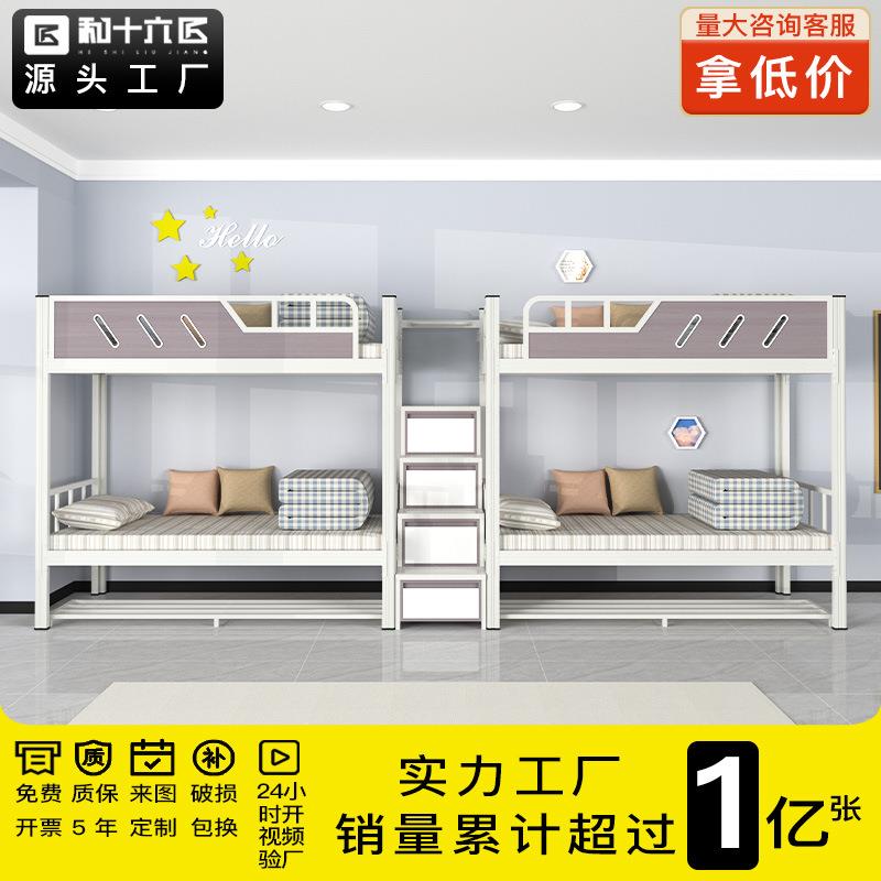 上下铺钢制双人高低床员工宿舍加厚双层床公寓学校铁架成人型材床