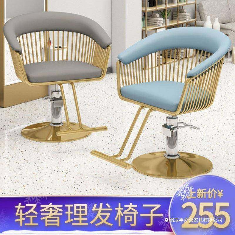 理发店椅子美发椅复古发廊专用高端剪发网红潮店烫染椅子转椅,鲜花速递/花卉仿真/绿植园艺,割草机/草坪机,淘宝优惠券,粉丝福利购,淘宝优惠卷