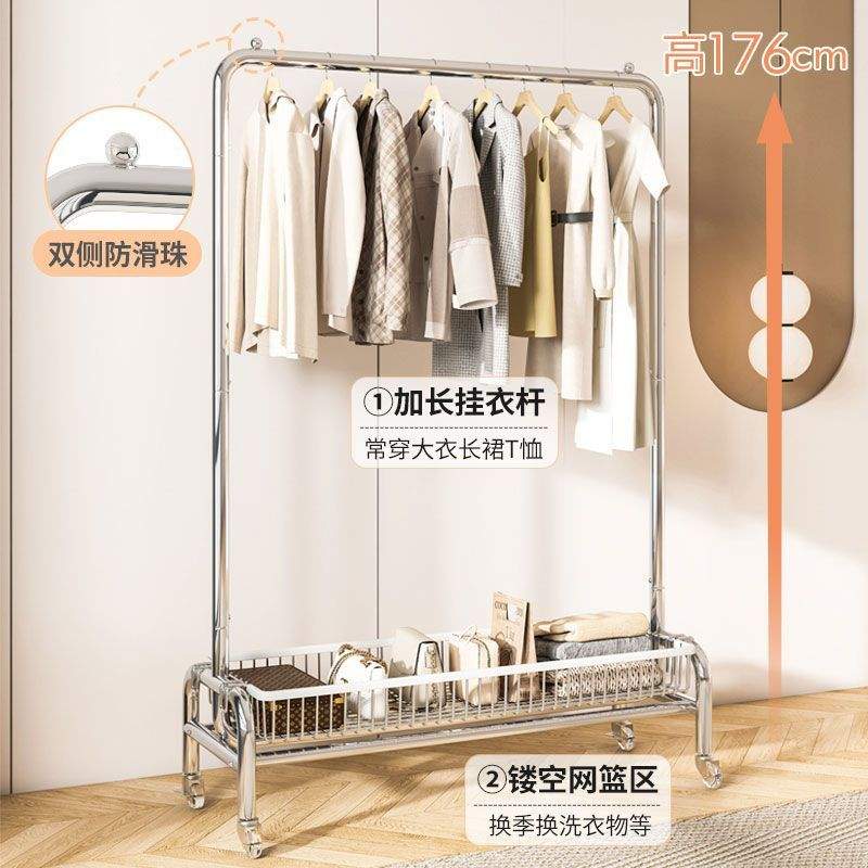 简易卧室衣帽架家用服装店落地挂衣架加厚展示架可移动加粗衣架