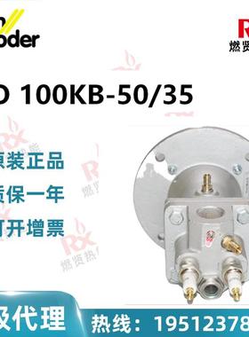 德国KORM霍科德工业烧嘴BIO100KB-50/35