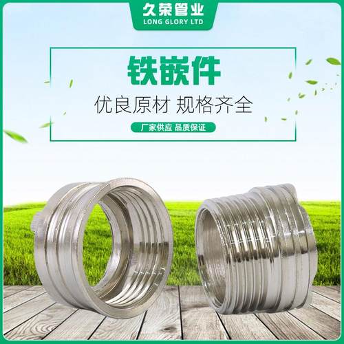 供应全规格内牙外牙暖气水管PPR高耐磨铁嵌件PPR水管配件