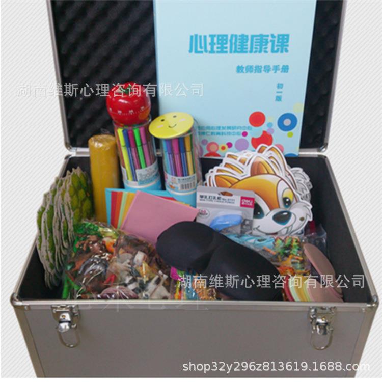 团体活动包团体活动道具包团体辅导工具箱维斯心理