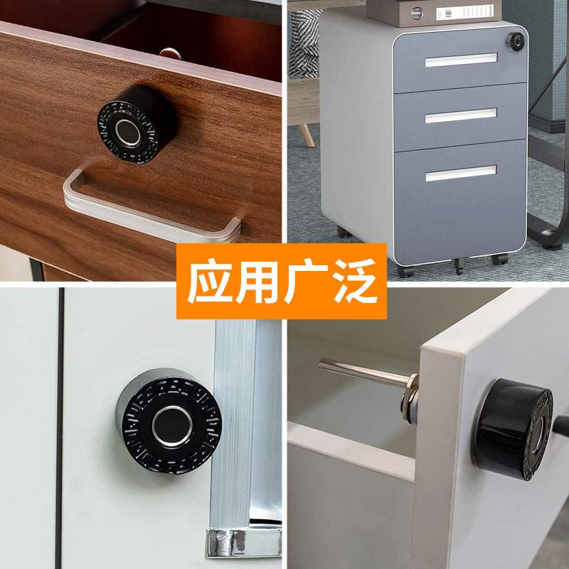 指纹锁电子锁信箱邮箱文件柜抽屉密码锁木柜对开门储物柜智能小锁