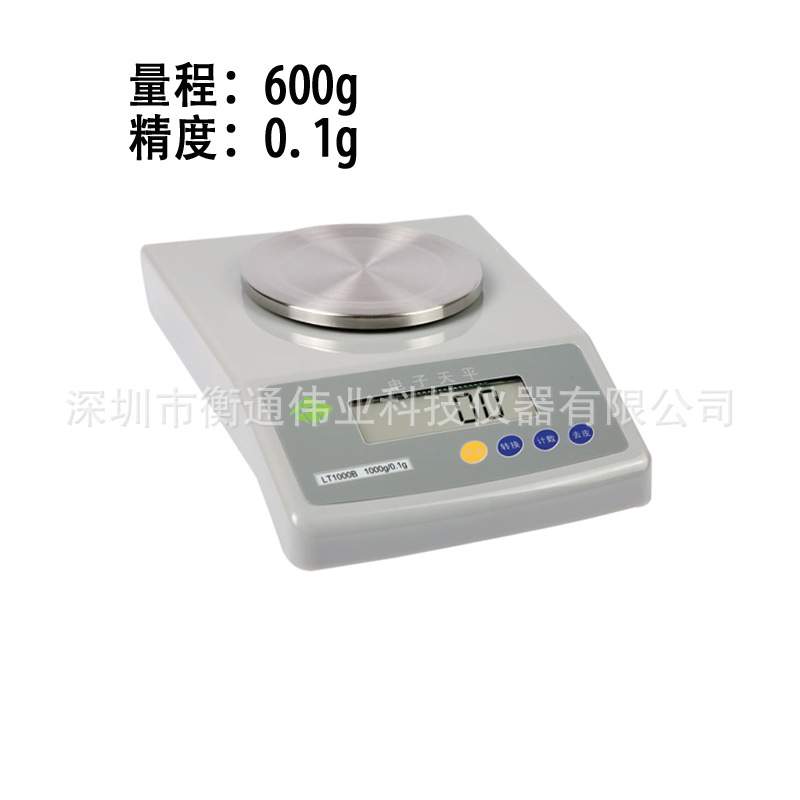 天量LT300BLT600BLT1000B300g600g1000g2000g 1kg2kg 0.1g电子秤