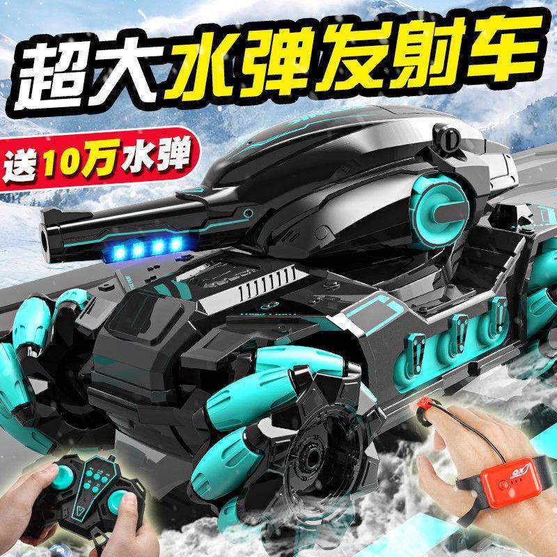 遥控坦克水弹车可发射水手势感应对战儿童玩具车男孩玩具,鲜花速递/花卉仿真/绿植园艺,割草机/草坪机,淘宝优惠券,粉丝福利购,淘宝优惠卷