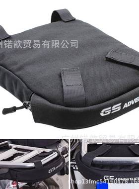 适合R1200GSLCAdvR1250GS尾架工具包后货架包储物袋配件