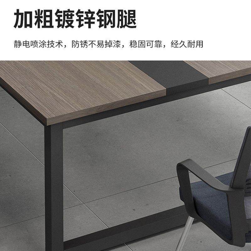 会议桌长桌简约现公桌椅组合小型会议室洽谈桌长条桌子工作台