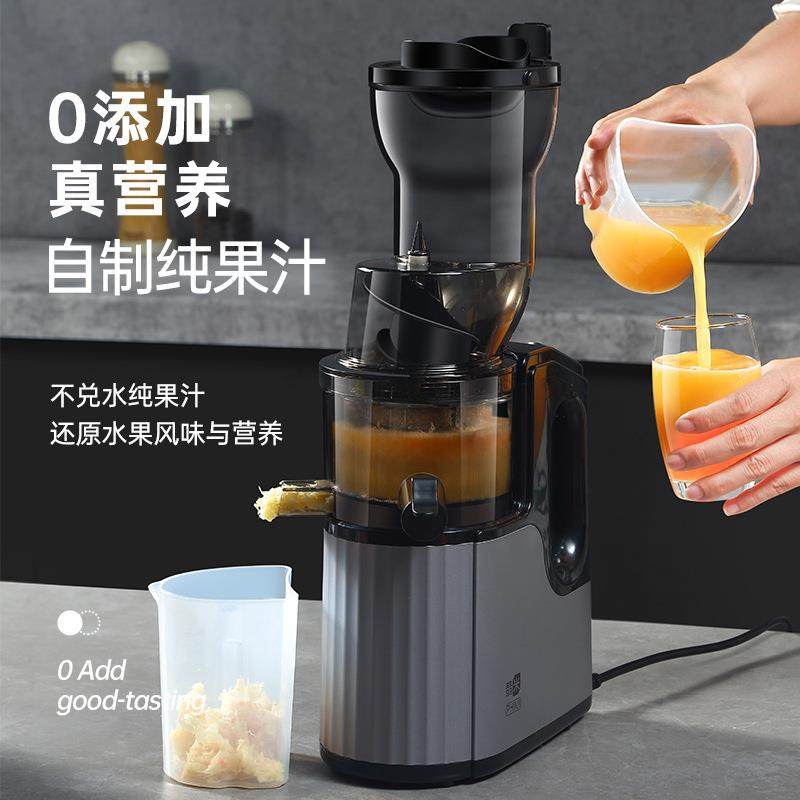 新款榨汁机渣汁分离全自动家用大口径原汁机果汁机不加水纯果汁机