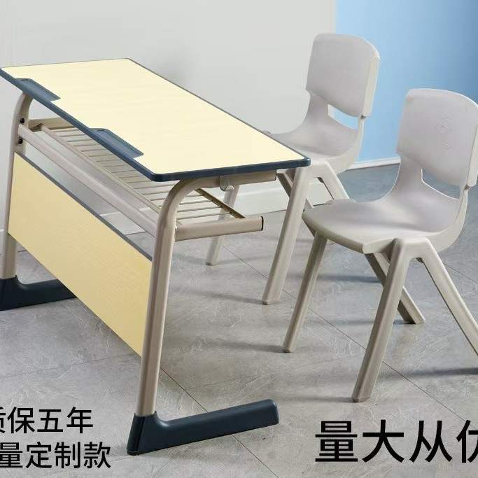 课桌椅培训班小学生课桌椅升降课桌午托班学校现货椅子桌子凳子
