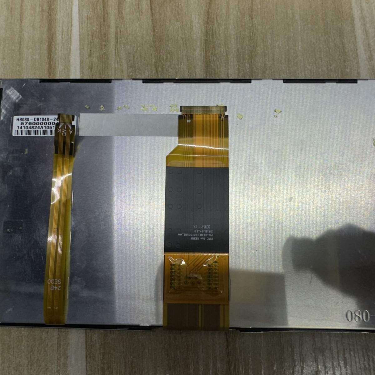 现货供应车载导航液晶屏HB080-DB1048-24A车用中控显示屏价格咨询