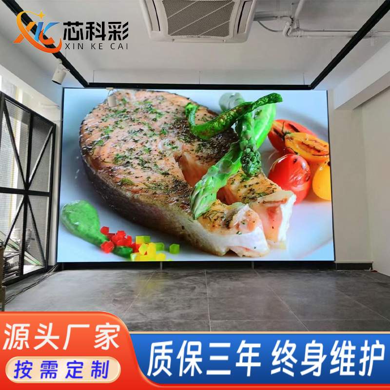 全彩LED显示屏P1.25P1.53P1.86室内议室大屏舞台背景电子屏广告屏