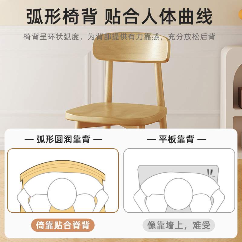 实木椅子餐桌椅家用轻奢高级感休闲靠背凳子客厅吃饭新中式茶桌椅