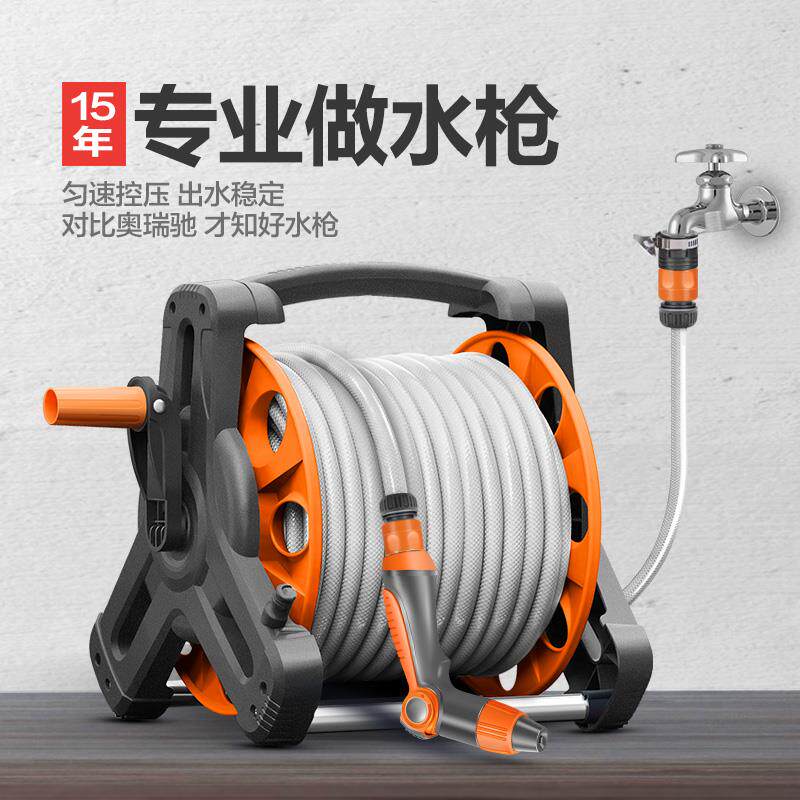 奥瑞驰洗车高压水枪F6家用冲洗增压喷头水管软管收卷器浇花专用