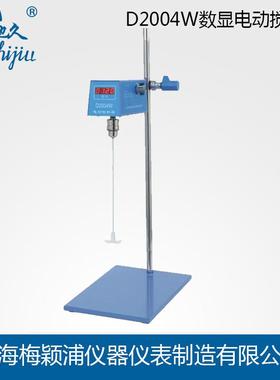 驰久D2004W数显电动搅拌器丨实验室搅拌器