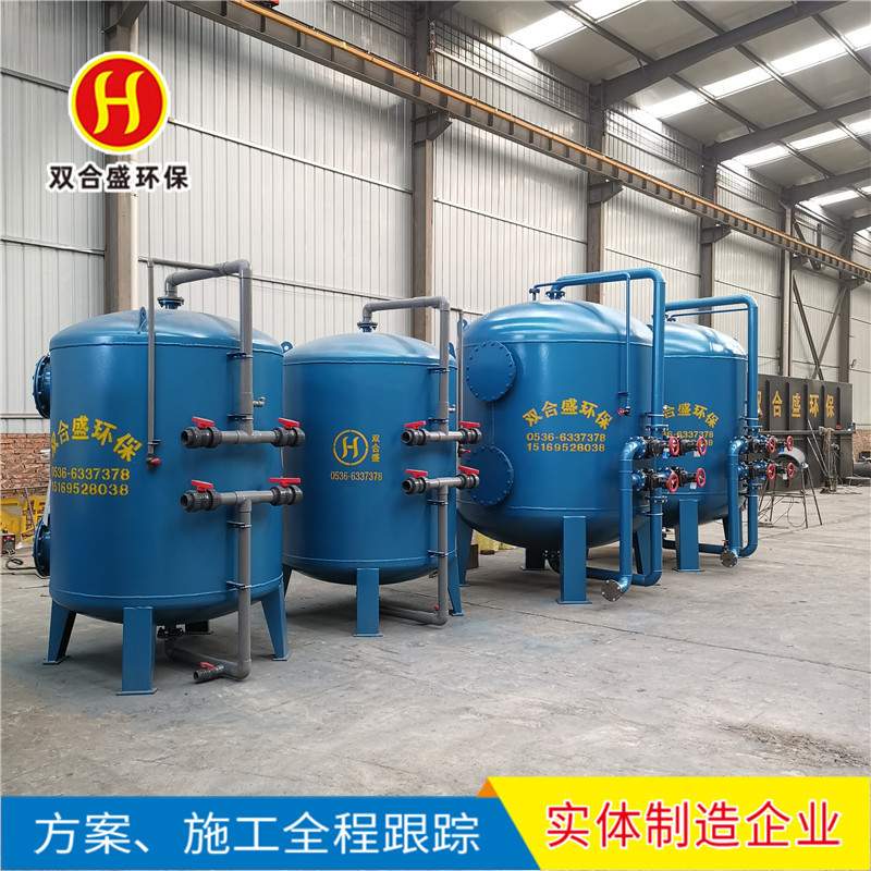 机械过滤罐 多介质过滤器 污水处理石英砂活性炭过滤装置