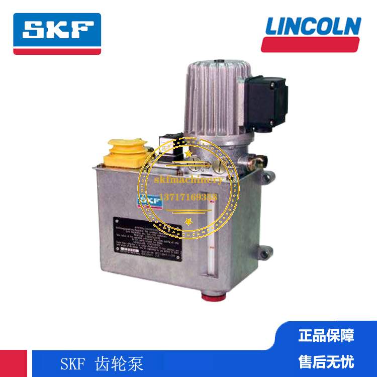 SKF集中润滑系统 德国VOGEL褔鸟 汽车制造 自动化 MFE2-K3F+299