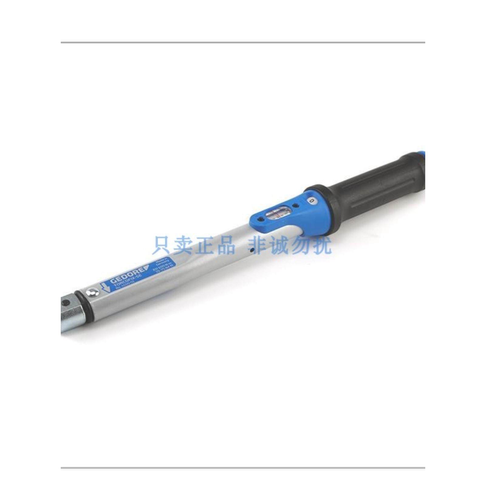 GEDORE扭力扳手4550-75扭矩扳手150-750N.m德国进口