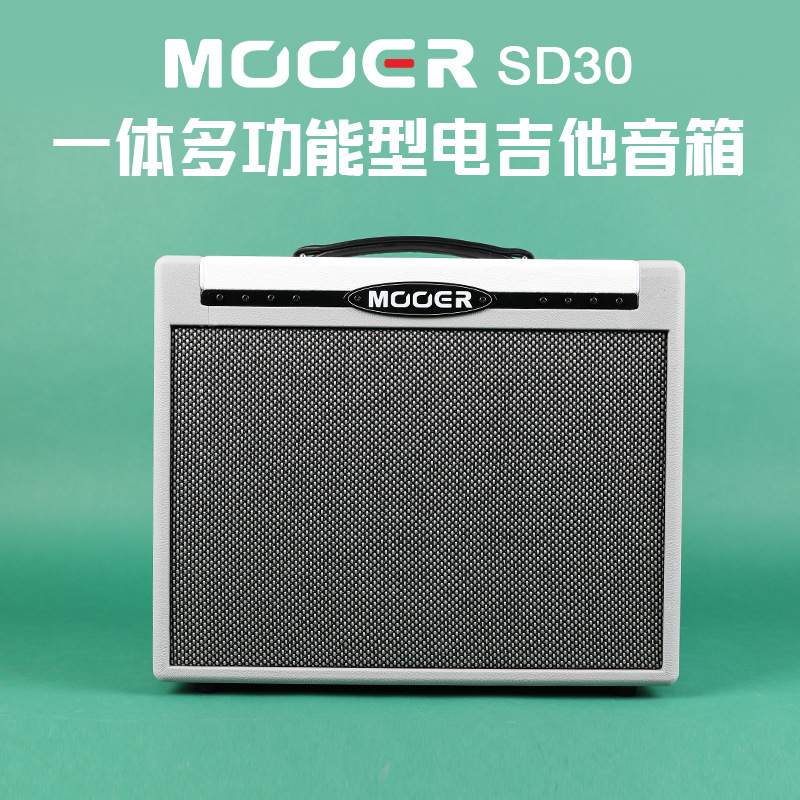 Mooer魔耳SD30/75多功能一体电吉他音箱 效果器鼓机ASC4-无线踩钉