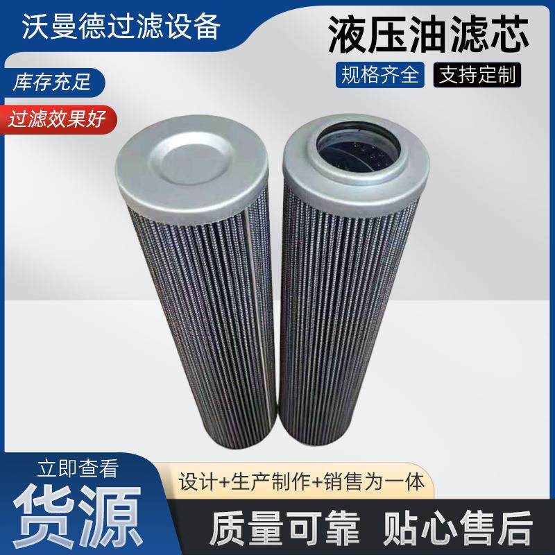 高压管路滤芯液压油滤芯HBX-160液压滤芯压力管滤芯折叠滤芯,农机/农具/农膜,其它农用工具,淘宝优惠券,粉丝福利购,淘宝优惠卷