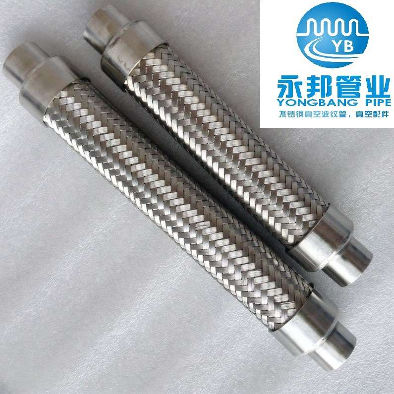 不锈钢真空金属软管 波纹管 耐高温高压钢丝编制网 可按图生产