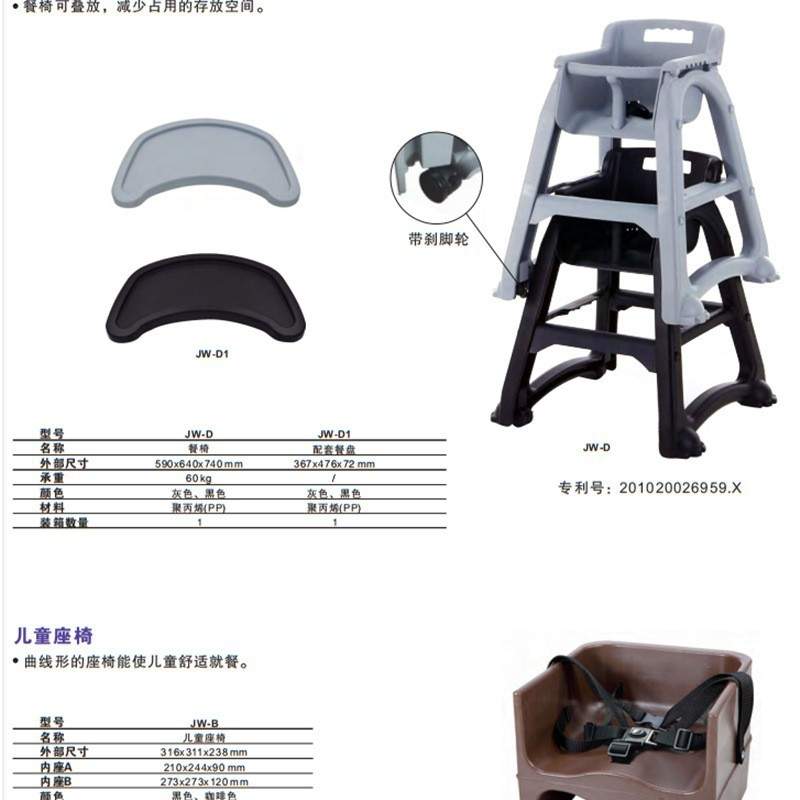 JIWINS普飞餐椅吃饭可折叠便携式家用坐椅子儿童多功能餐桌椅座椅