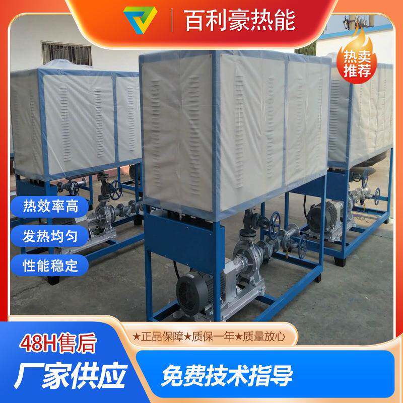 90KW电加热导热油炉电加热锅炉热效率高升温速度快