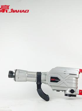 家豪JH-1501700W大功率破碎镐电动工具