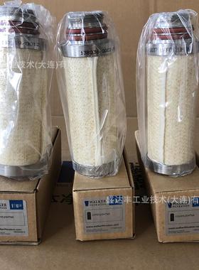 WALKER滤芯UFF0520HTNX替换UltrafilterFF05/20HT/NX精度1μm