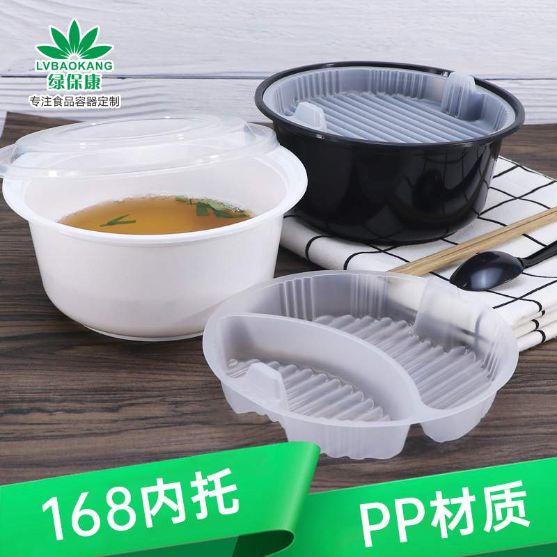一次性餐盒菜碟168口径内托双层汤面分离保温可微波大碗内碟