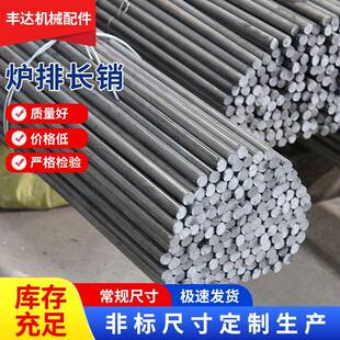 锅炉配件炉排短销长销高温炉排销炉排长销45号耐磨钢短销