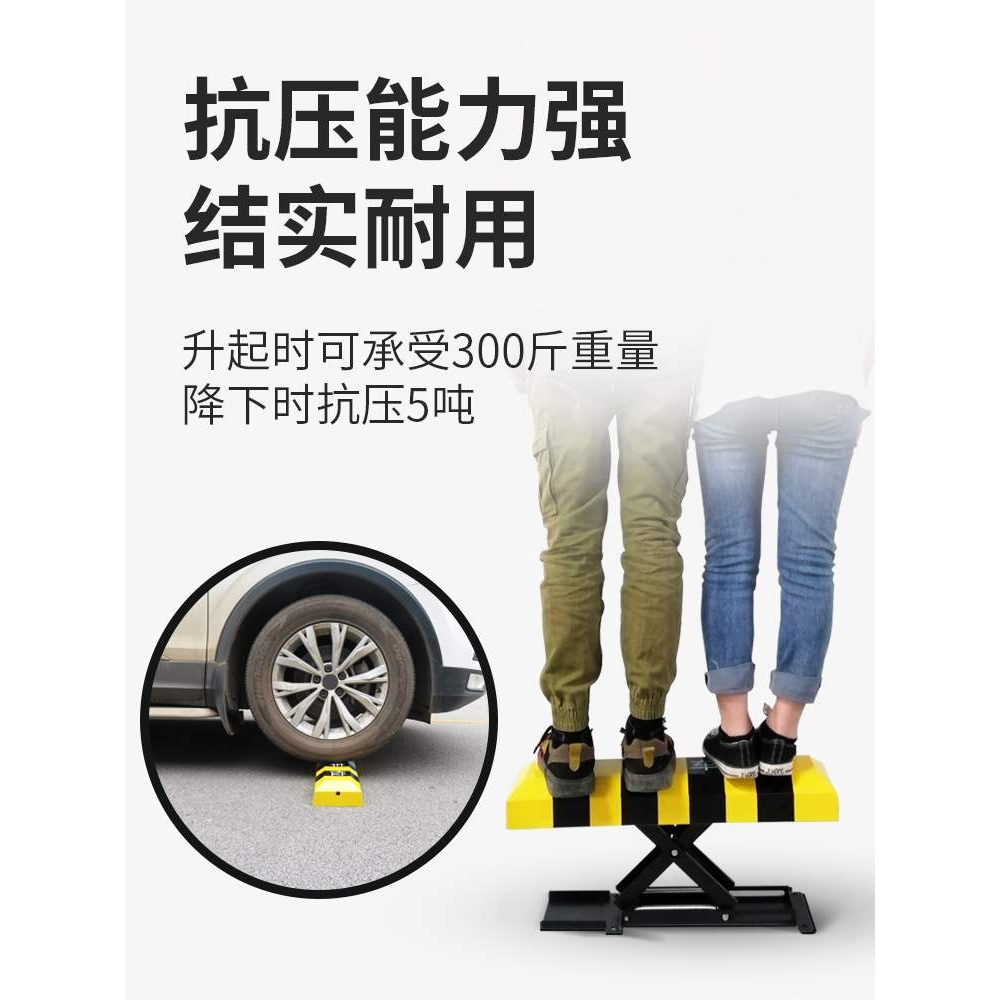 汽车停车位地锁车位锁停车桩智能遥控车库加厚防撞电动自动升降