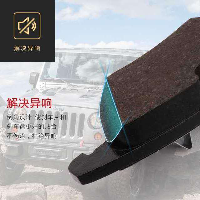 D1332汽车制动片原车陶瓷刹车片适用于凯迪拉克CTS3.6前