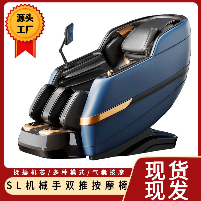 电动按摩椅全自动家用豪华小型太空舱座椅全身多功能智能沙发