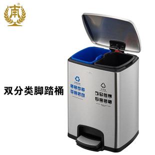 广州南方12 商用方形垃圾桶防指纹静音 40L脚踏双分类酒店式
