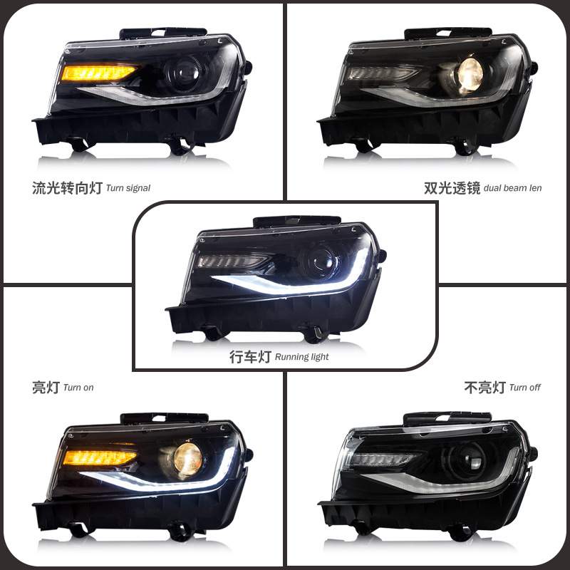 VLAND适用于2014-2015科迈罗汽车led大灯总成改装行车灯LED头灯