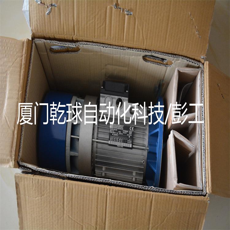 意大利MGM刹车电机BAX71B6B50.25KW新升级节能版IE3