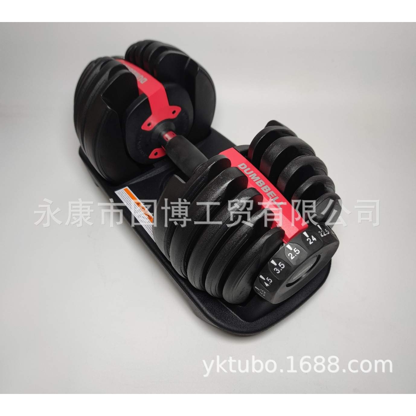 家用健身房哑铃dumbbell带底座健身24kg52.5lb可调节哑铃