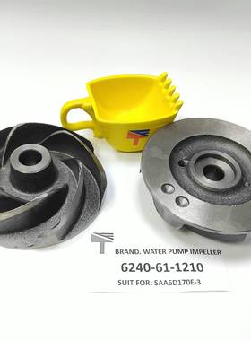 适用发动机SA6D170水泵叶轮6240-61-12106240611210工程机械