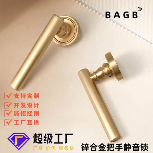 BAGB磁吸门房门锁室内黑灰色卧室静音磁力分体锁家用简约门把手