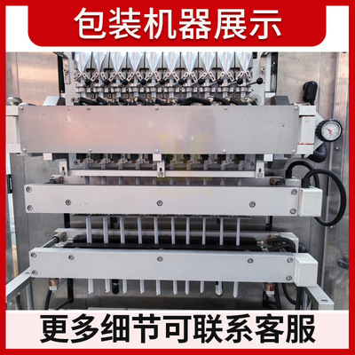 双列液体包装机 定制长条易撕口口服液液体灌装机 液体包装机