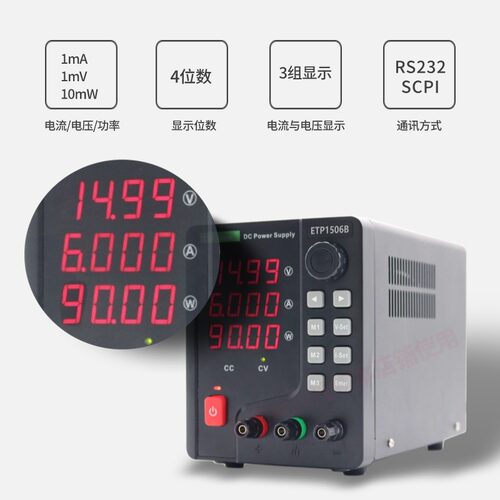 ETP1506B/ETP1520B/ETP3005B/ETP3010B/ETP6003B/ETP6005直流电源