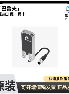 现货推荐 巴鲁夫BIS0133+BIS VM-345-401-S4 立方体读卡器 原装