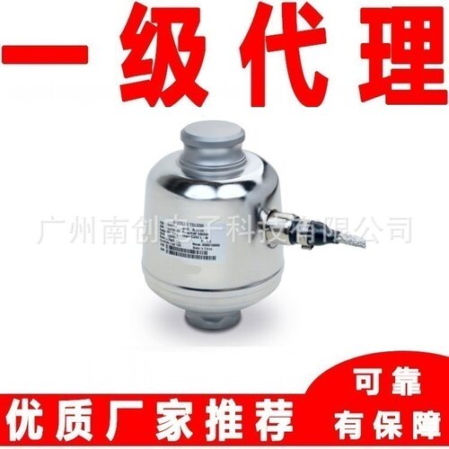 PDX数字传感器SLC820-50T/30T/20T称重传感器用于汽车衡轨道衡