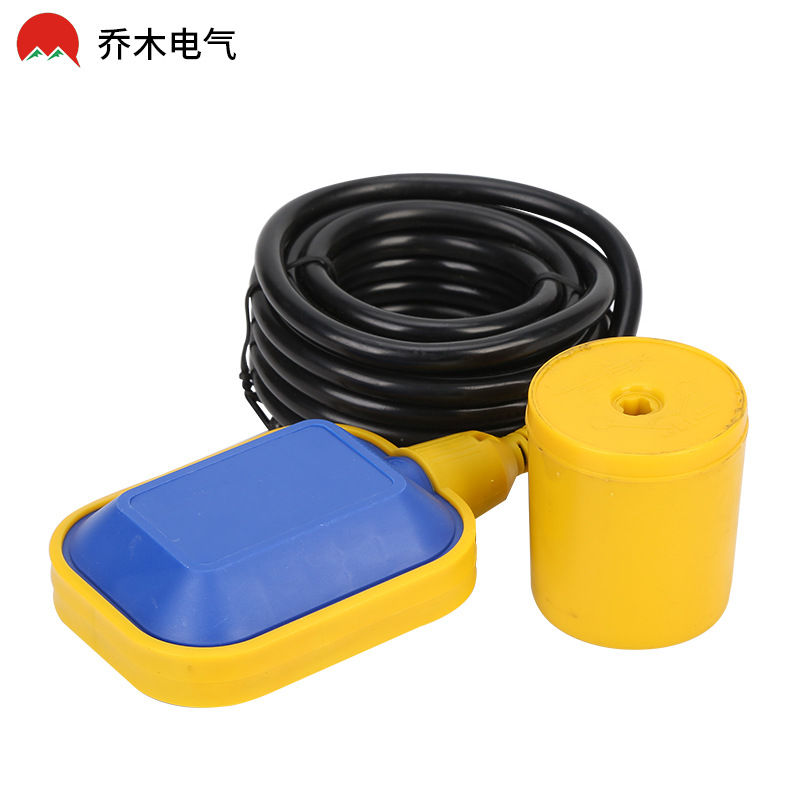 电缆浮球开关UK-221 3M液位控制器悬挂水位开关水塔水泵水箱
